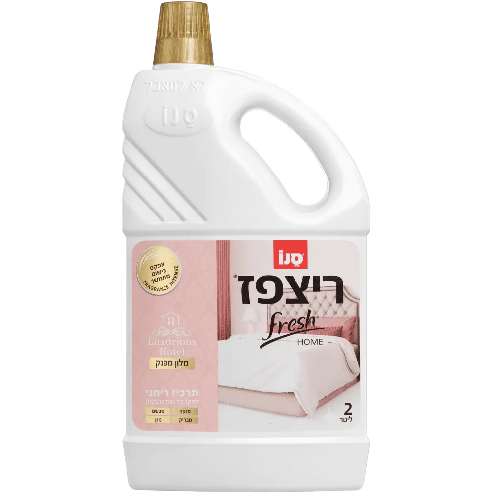 תמונה של ריצפז הום פרש בית מלון סנו