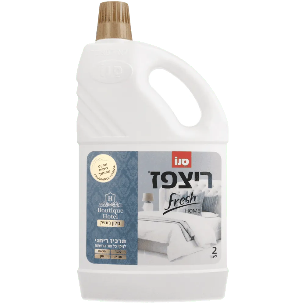 תמונה של ריצפז סנו פרש הום מלון בוטיק