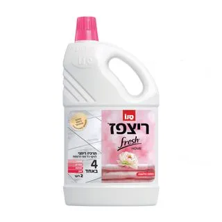 תמונה של ריצפז פרש הום כותנה