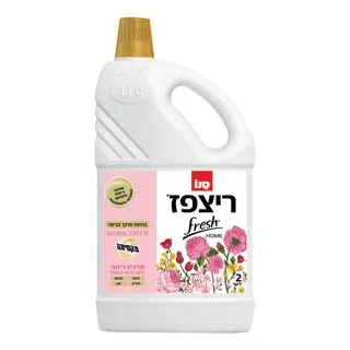 תמונה של ריצפז פרש הום פלורל