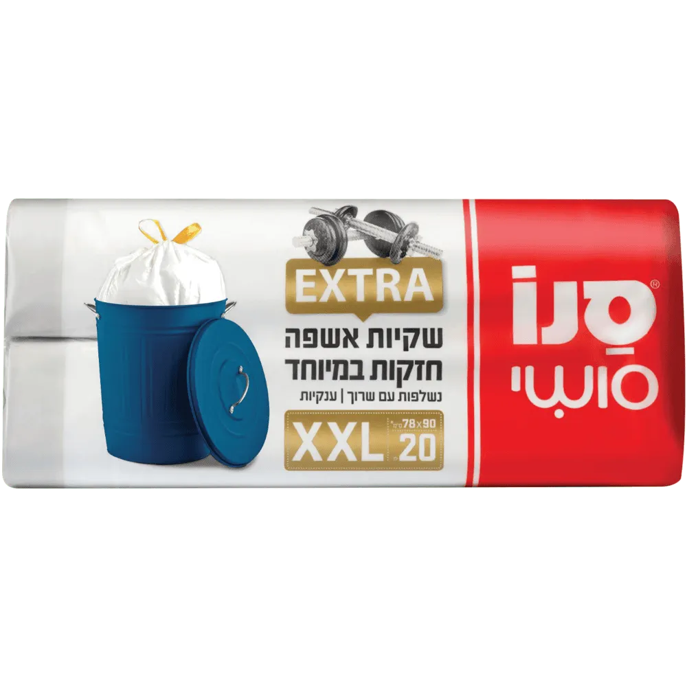 תמונה של שקיות אשפה ענקיות וחזקות