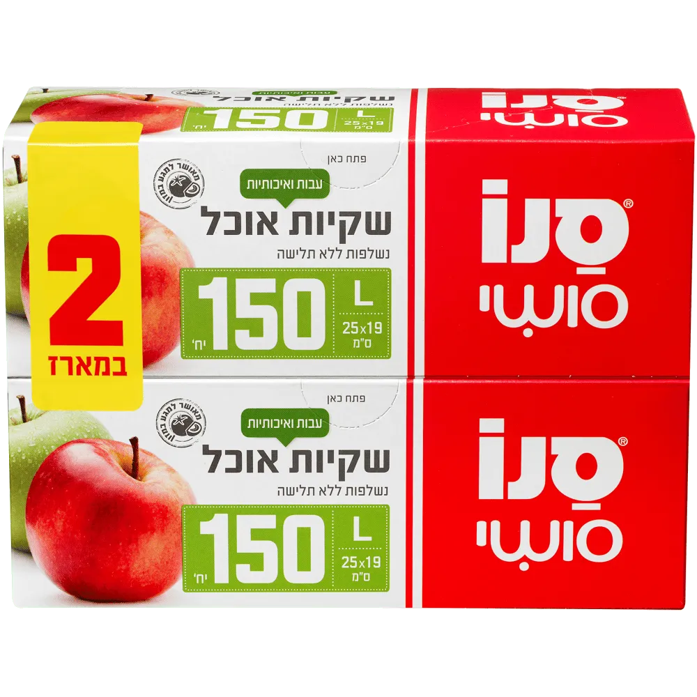 תמונה של שקיות למזון מתכלה סנו סושי 150X2 יח'
