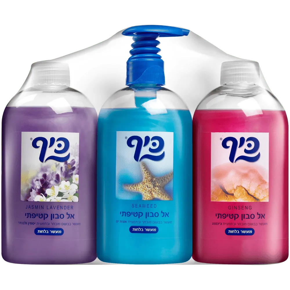 תמונה של אל סבון כיף נוזלי צבעוני