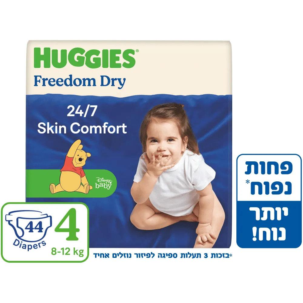 תמונה של האגיס פרידום דריי שלב 4 - 44 יח'