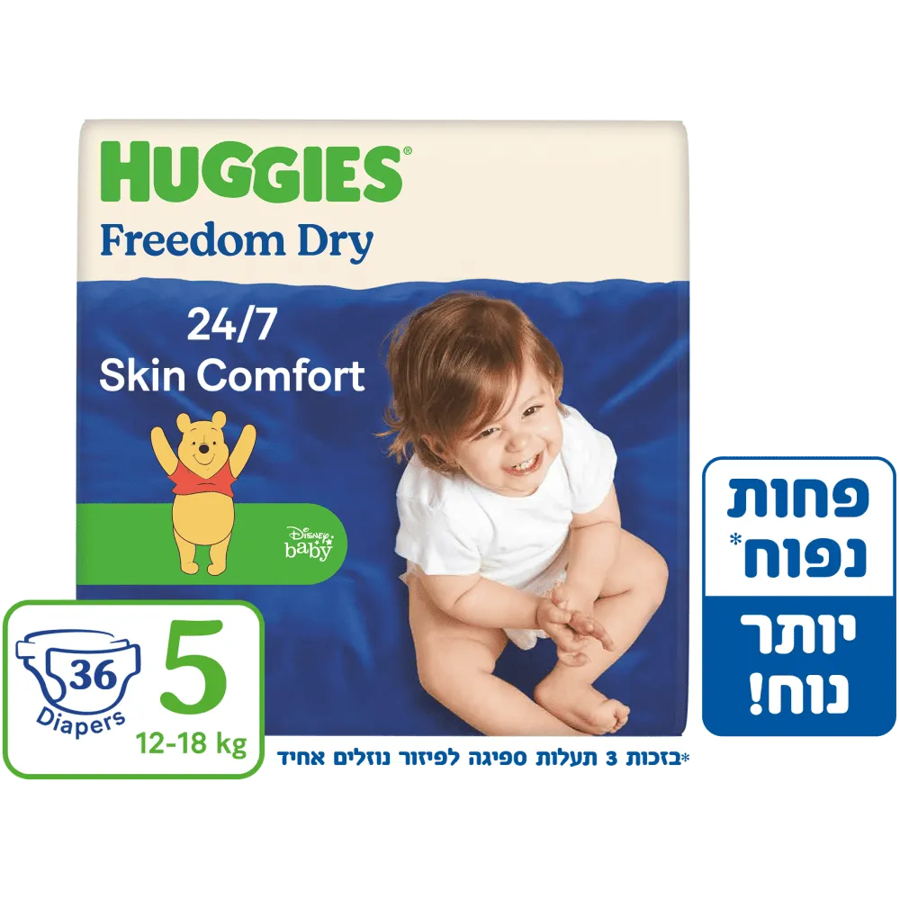 תמונה של האגיס פרידום דריי שלב 5 -  38 יח'