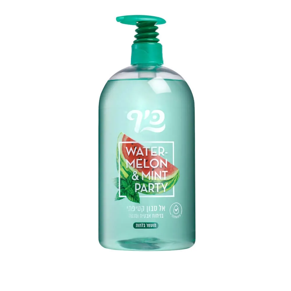 תמונה של כיף אל סבון נוזלי קטיפתי בניחוח אבטיח