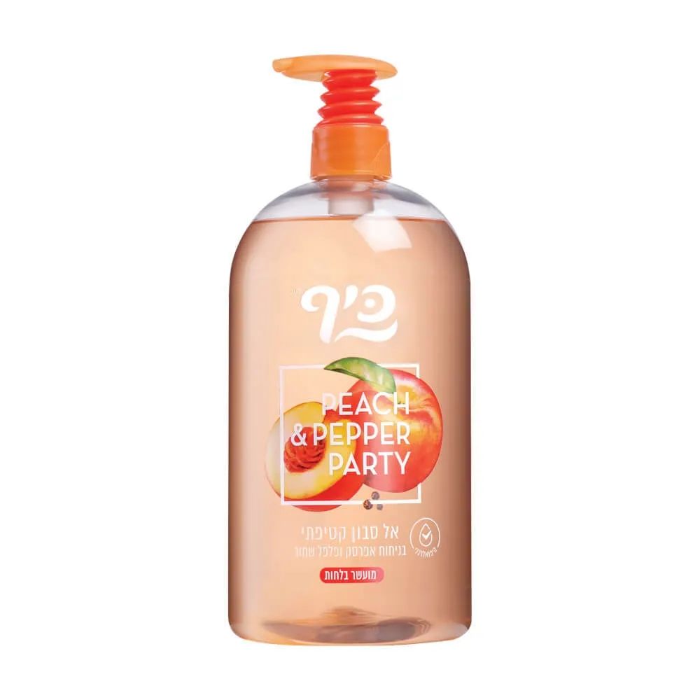 תמונה של כיף אל סבון נוזלי קטיפתי בניחוח אפרסק