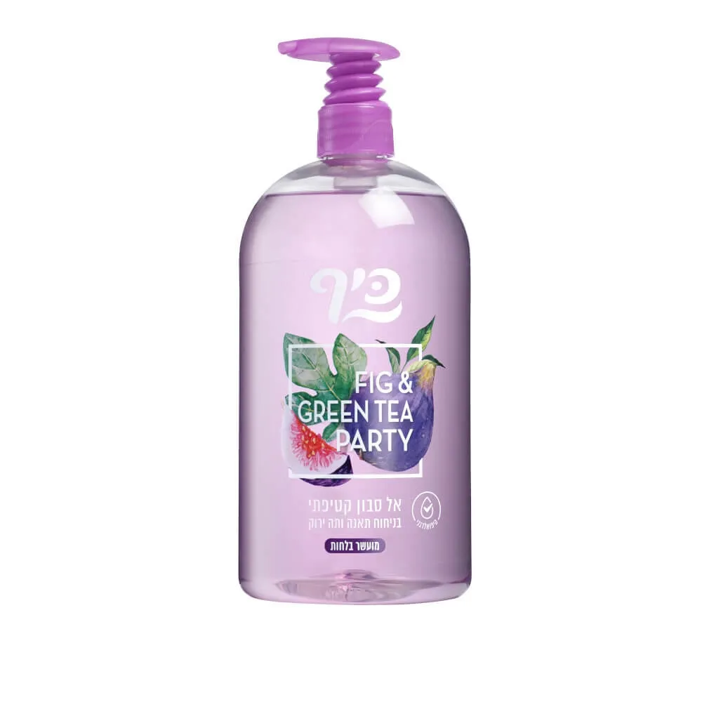 תמונה של כיף אל סבון נוזלי קטיפתי בניחוח תאנה ותה ירוק