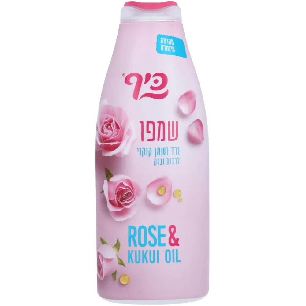 תמונה של כיף שמפו ורד ושמן קוקוי