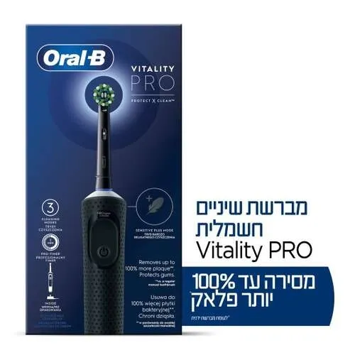 תמונה של מברשת חשמלית נטענת ORAL B