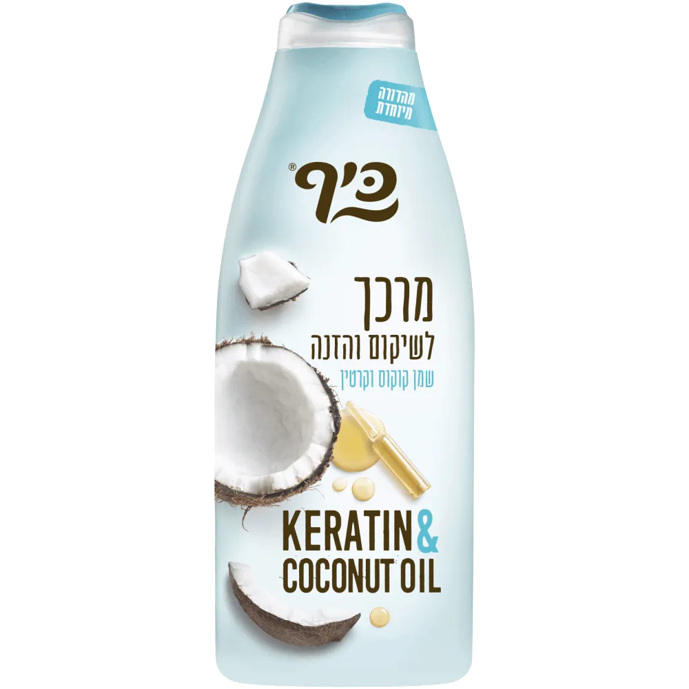 תמונה של מרכך קוקוס כיף