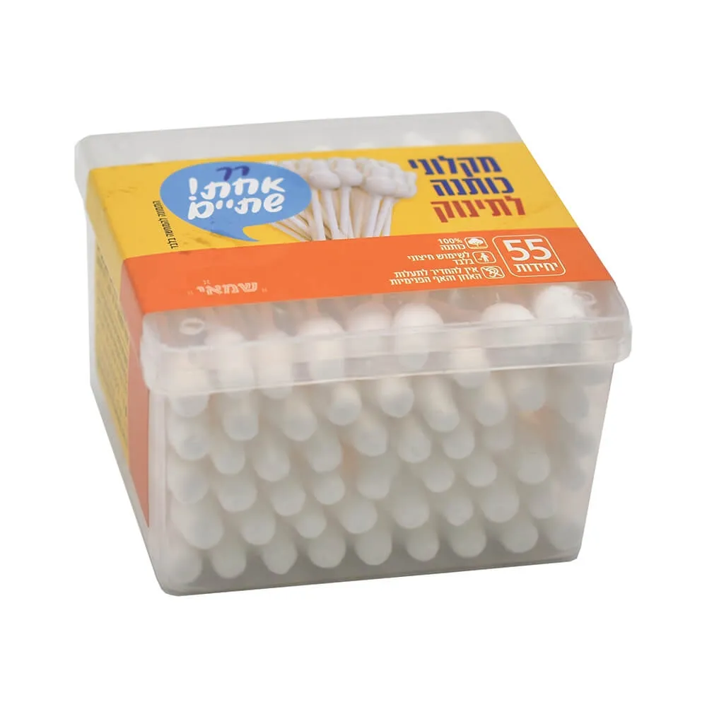 תמונה של צימרוני אוזניים לתינוקות 55 יח