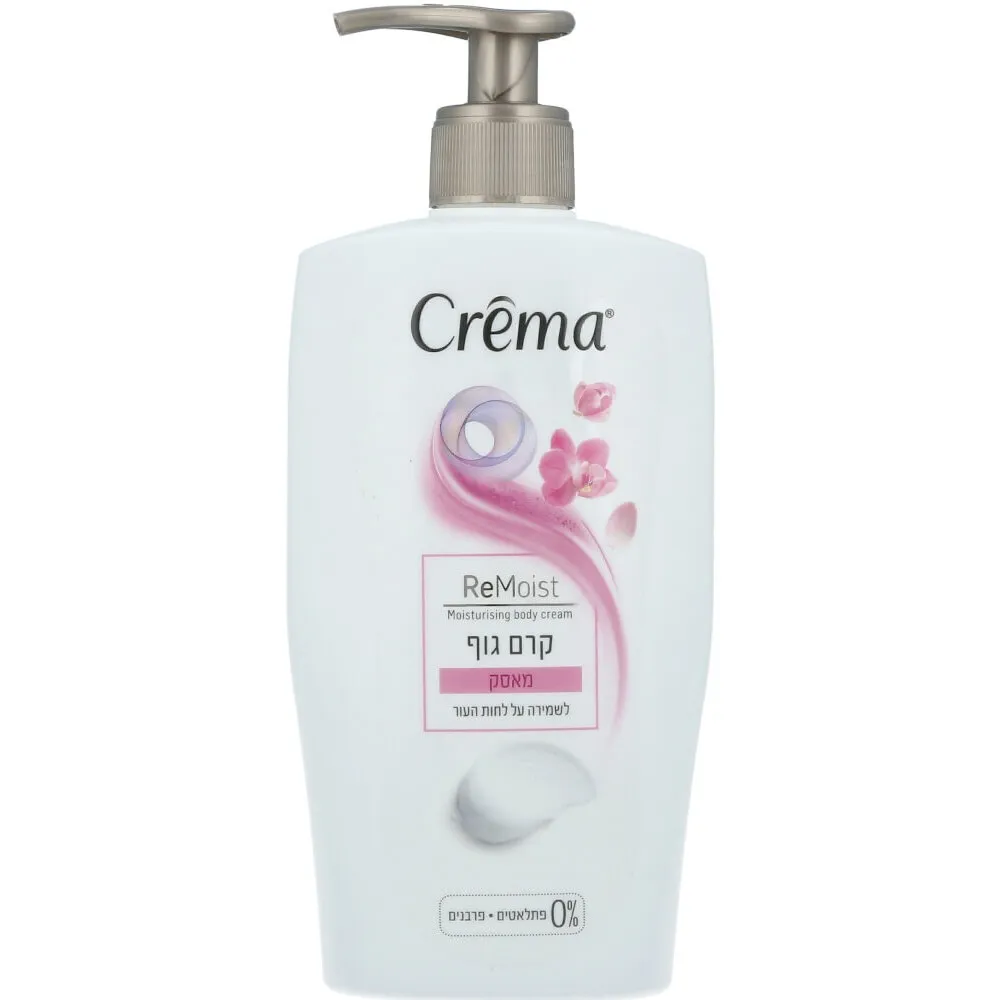 תמונה של קרם גוף קרמה מאסק