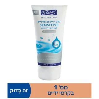 תמונה של קרם ידיים אפקטיבי דר פישר