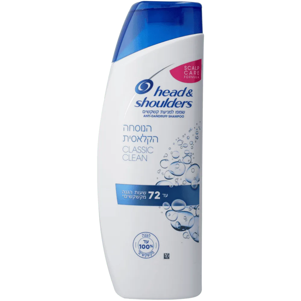 תמונה של שמפו הד & שולדרס קלאסי