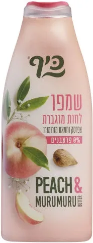 תמונה של שמפו כיף לחות מוגברת עם אפרסק וחמאת מורומורו