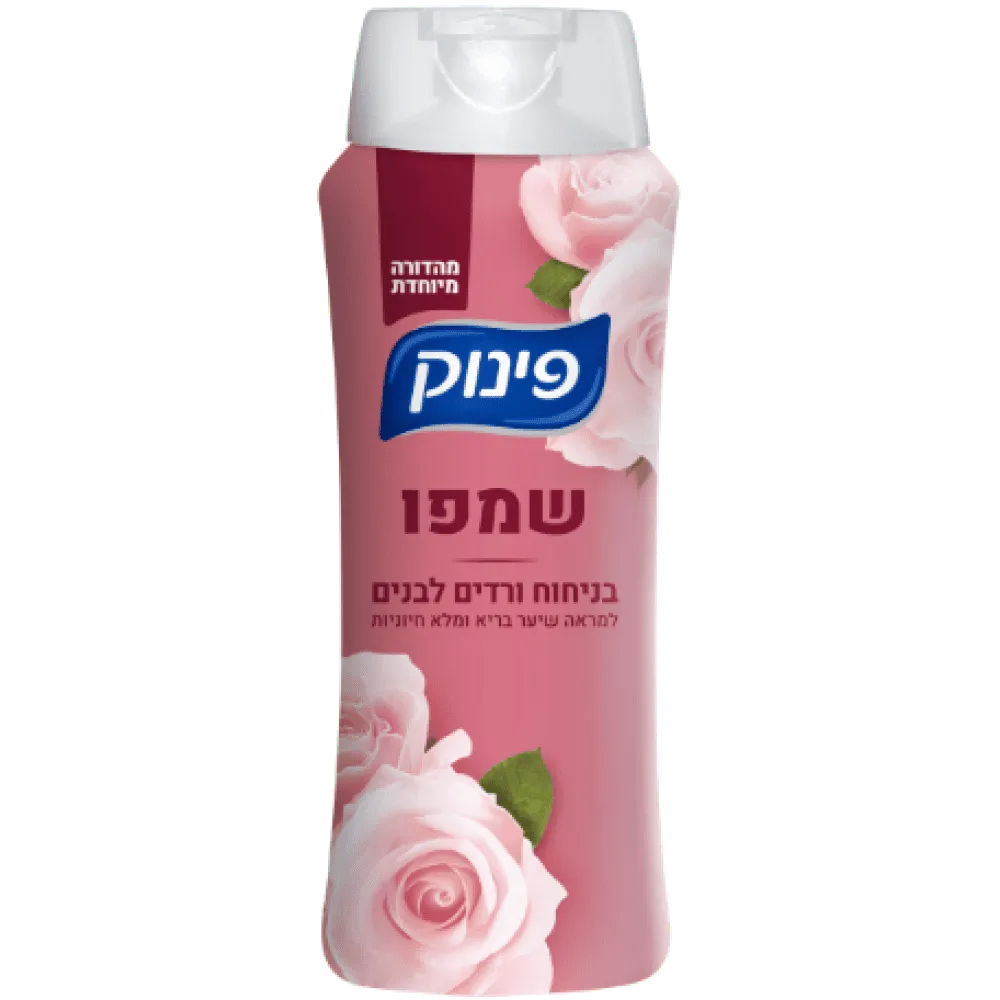 תמונה של שמפו פינוק ורדים