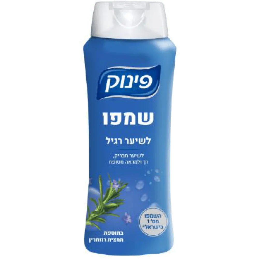 תמונה של שמפו פינוק לשיער רגיל