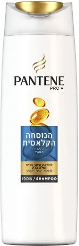 תמונה של שמפו פנטן נוסחה קלאסית להזנה וברק