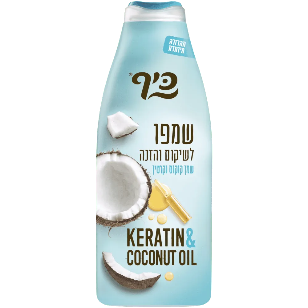 תמונה של שמפו קוקוס כיף