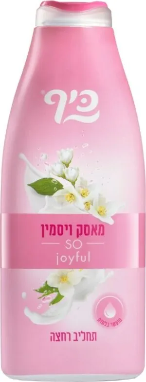 תמונה של תחליב רחצה כיף בניחוח מאסק ויסמין