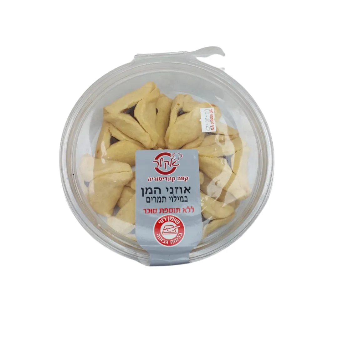 תמונה של אוזני המן בעבודת יד במילוי תמרים ללא סוכר