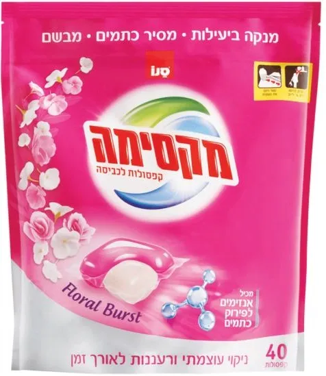 קפסולות מקסימה 40 יחידות FLORAL BURST