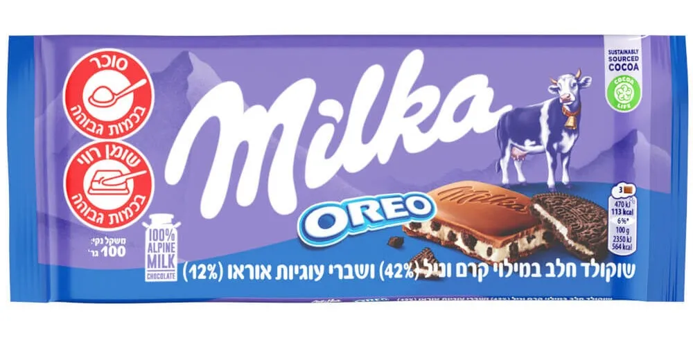 מילקה שוקלד חלב אוראו