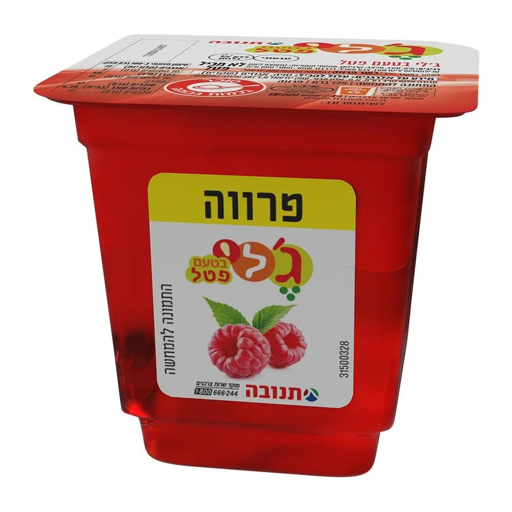 גלי פטל תנובה