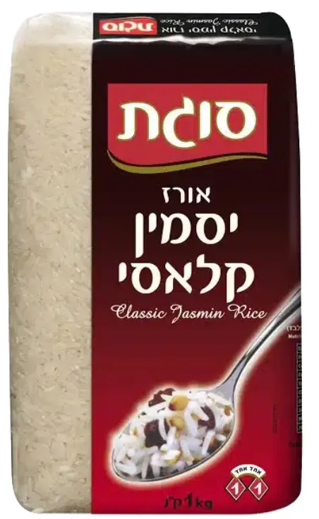 אורז יסמין סוגת