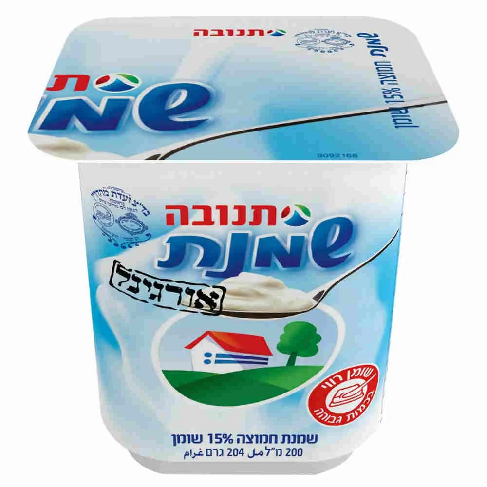 שמנת אורגינל 15% תנובה