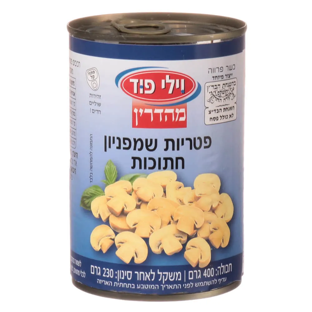 פטריות שמפיניון חתוכות ויליפוד