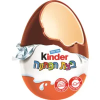 ביצת הפתעה קינדר שוקלד