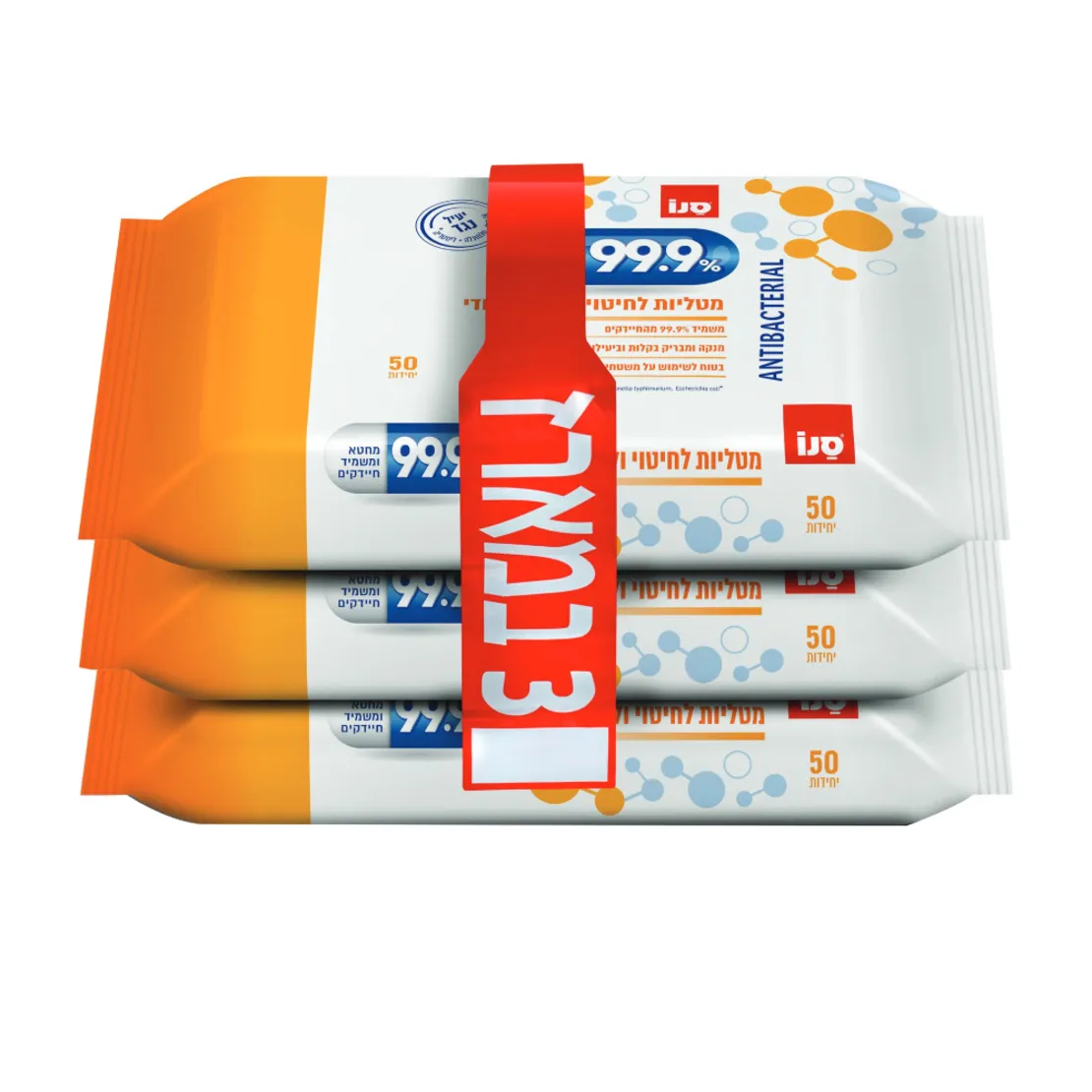 מטליות לחות לניקוי יסודי 99.9%