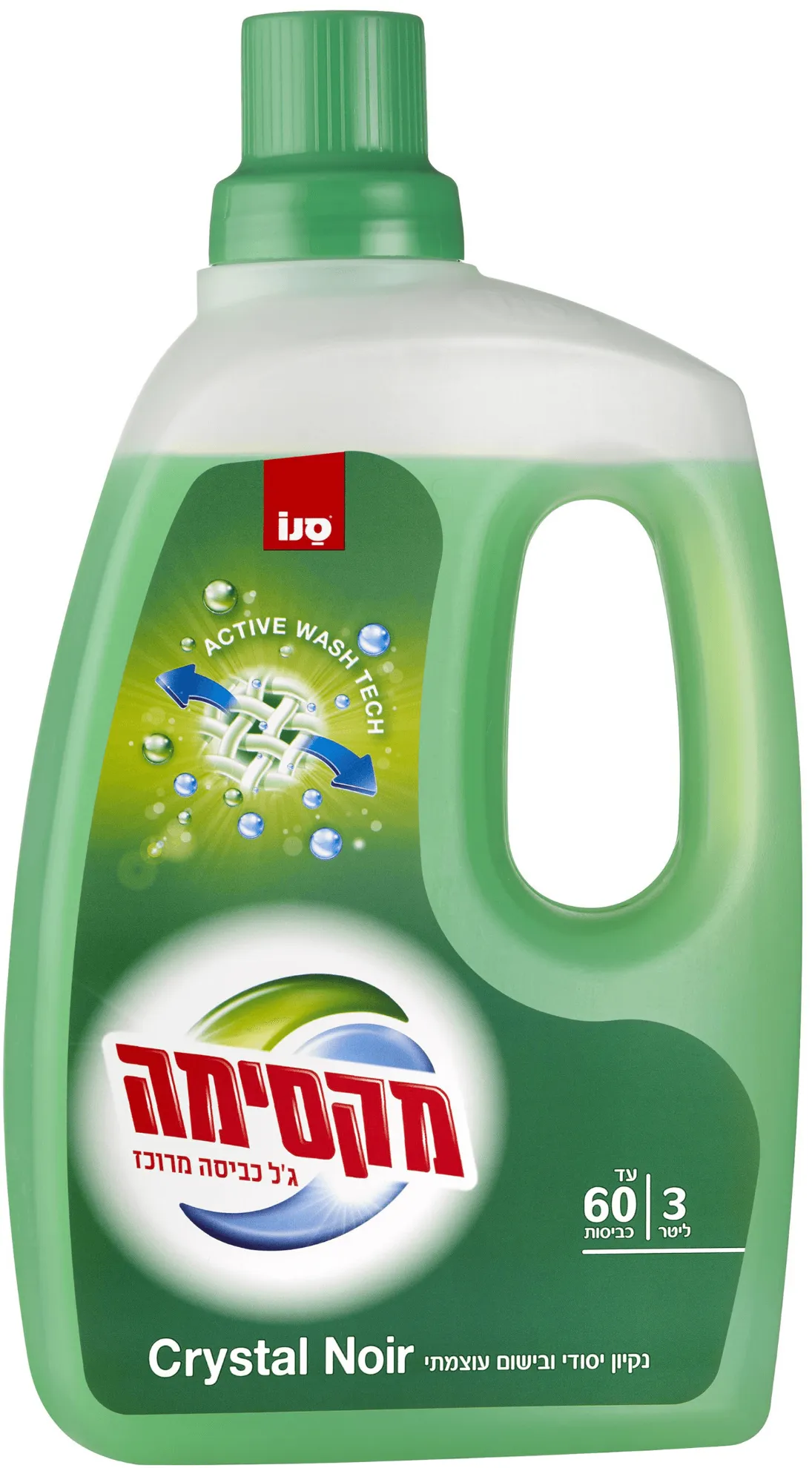 סנו מקסימה ג'ל כביסה קריסטל