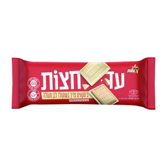 מצופה עד חצות שוקולד לבן