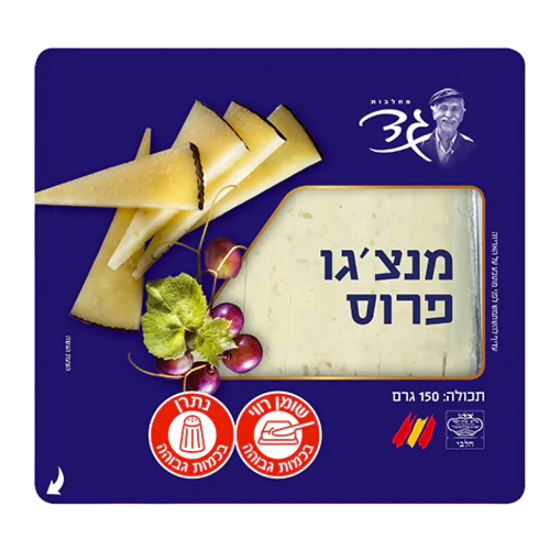 גד מנצגו פרוס