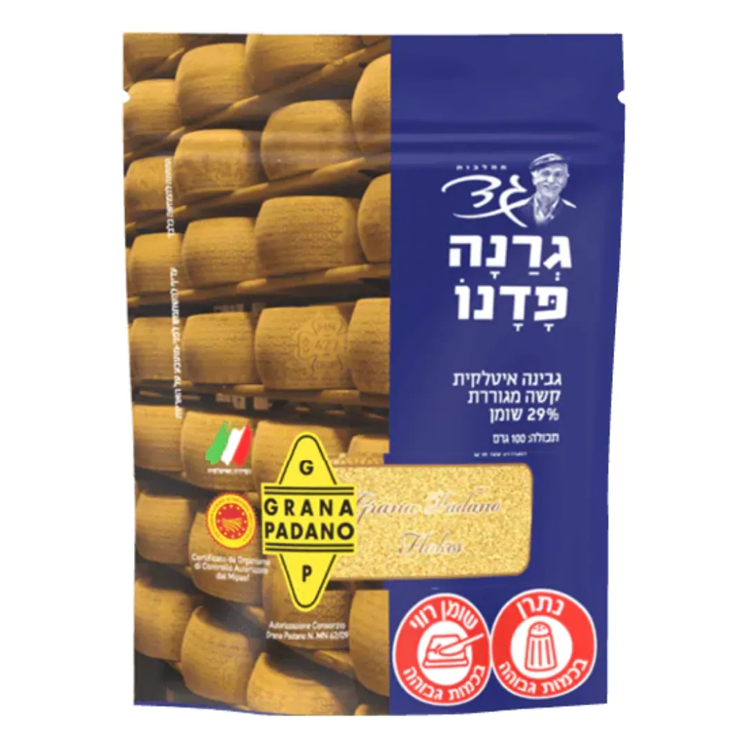 גד גרנה פדנו מגורדת