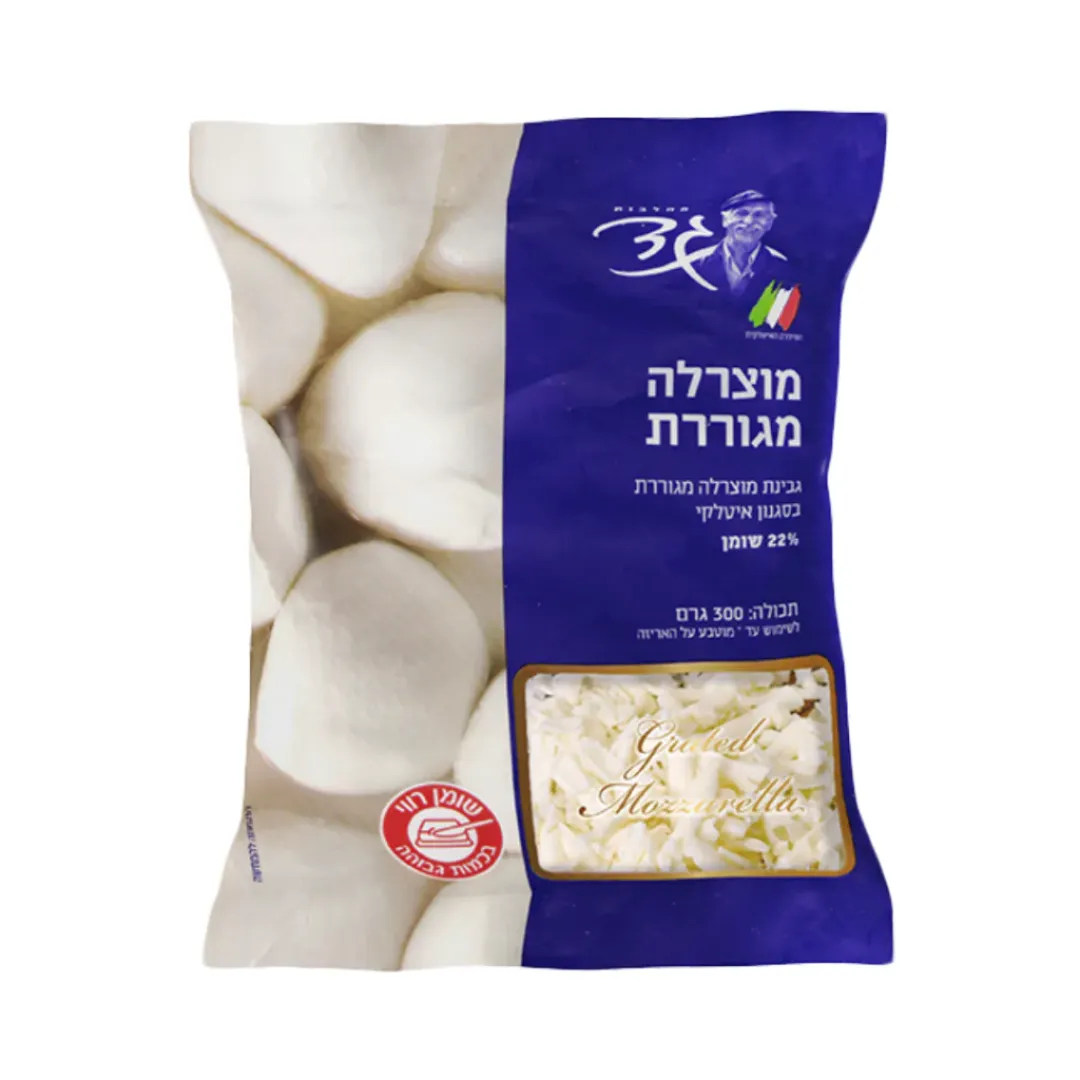 גד מוצרלה מגוררת