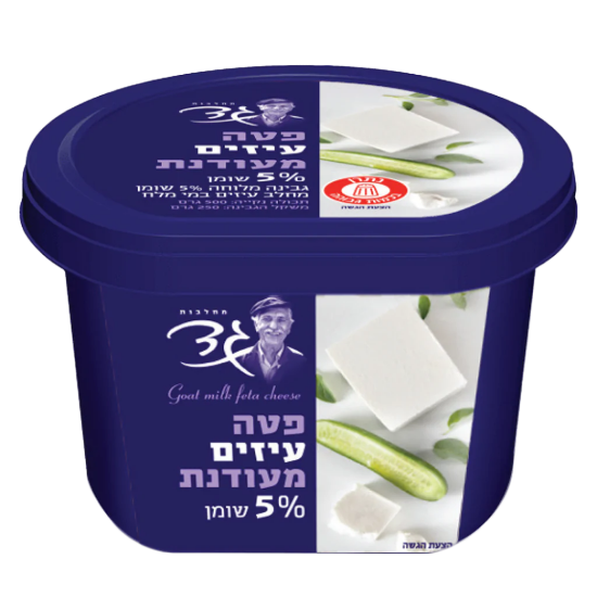 גד פטה עזים מעודנת 5 %
