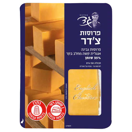 גד פרוסות צדר אנגלי 35%