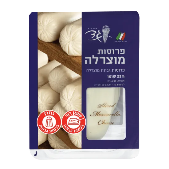 גד פרוסות מוצרלה 22%