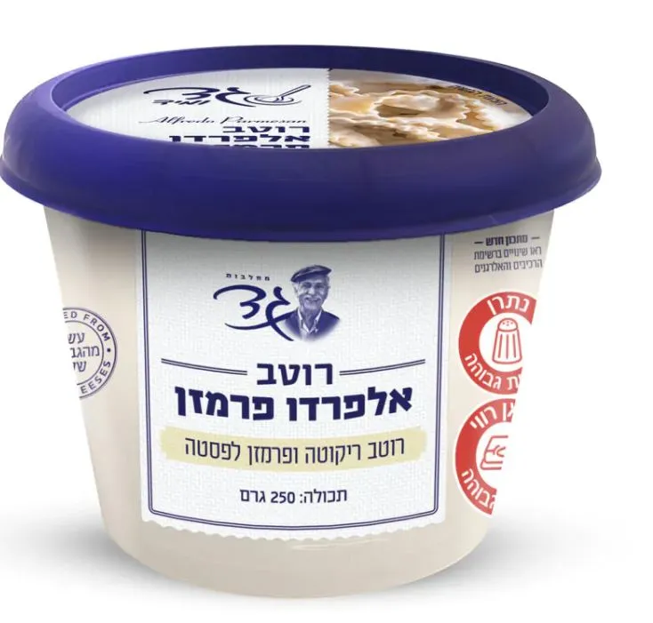 גד רוטב אלפרדו פרמזן