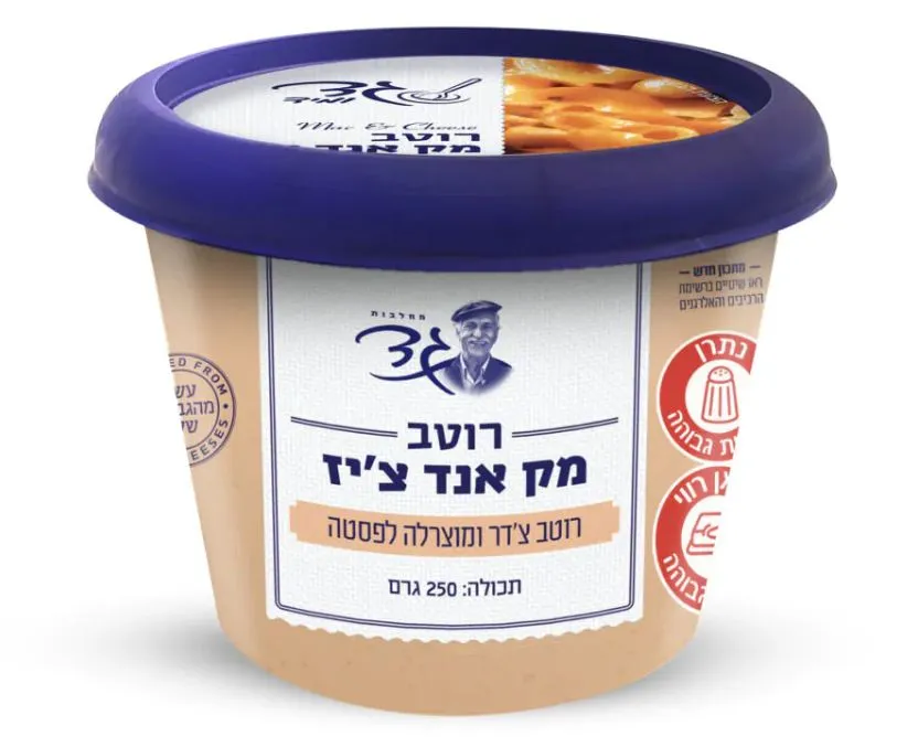 גד רוטב מק אנד צ׳יז