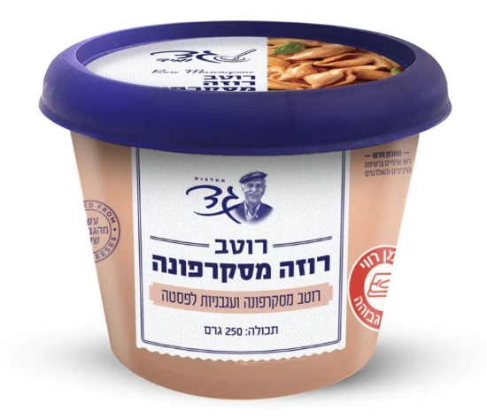 גד רוטב רוזה מסקרפונה