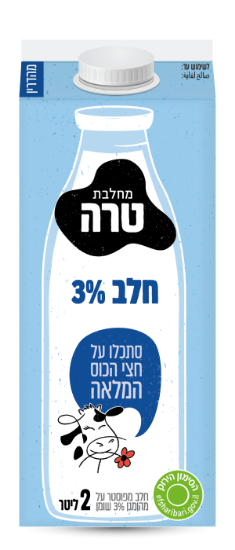 טרה חלב 2 ליטר 3%