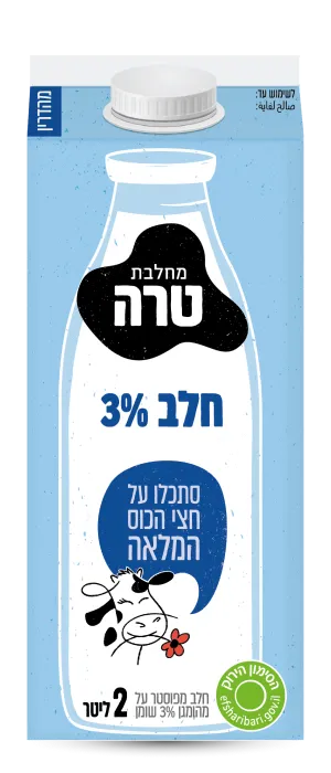 טרה חלב 2 ליטר 3%