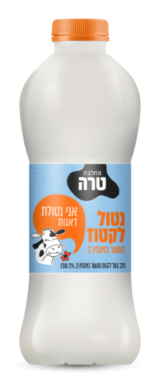 טרה חלב נטול לקטוז