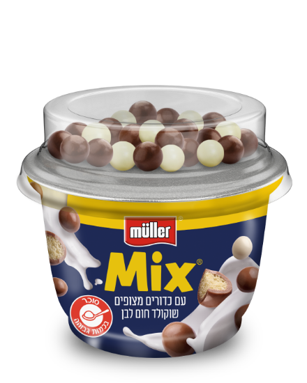 מולר יוגורט קרמי עם תוספת כדורים מצופים
