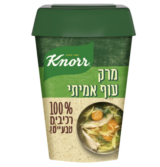 אבקת מרק עוף אמיתי רכיבים טיבעיים קנור